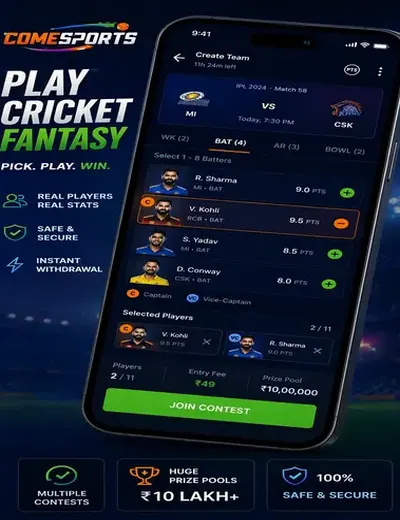 Pasa (pasaapk) fantasy cricket & matchday visual 2